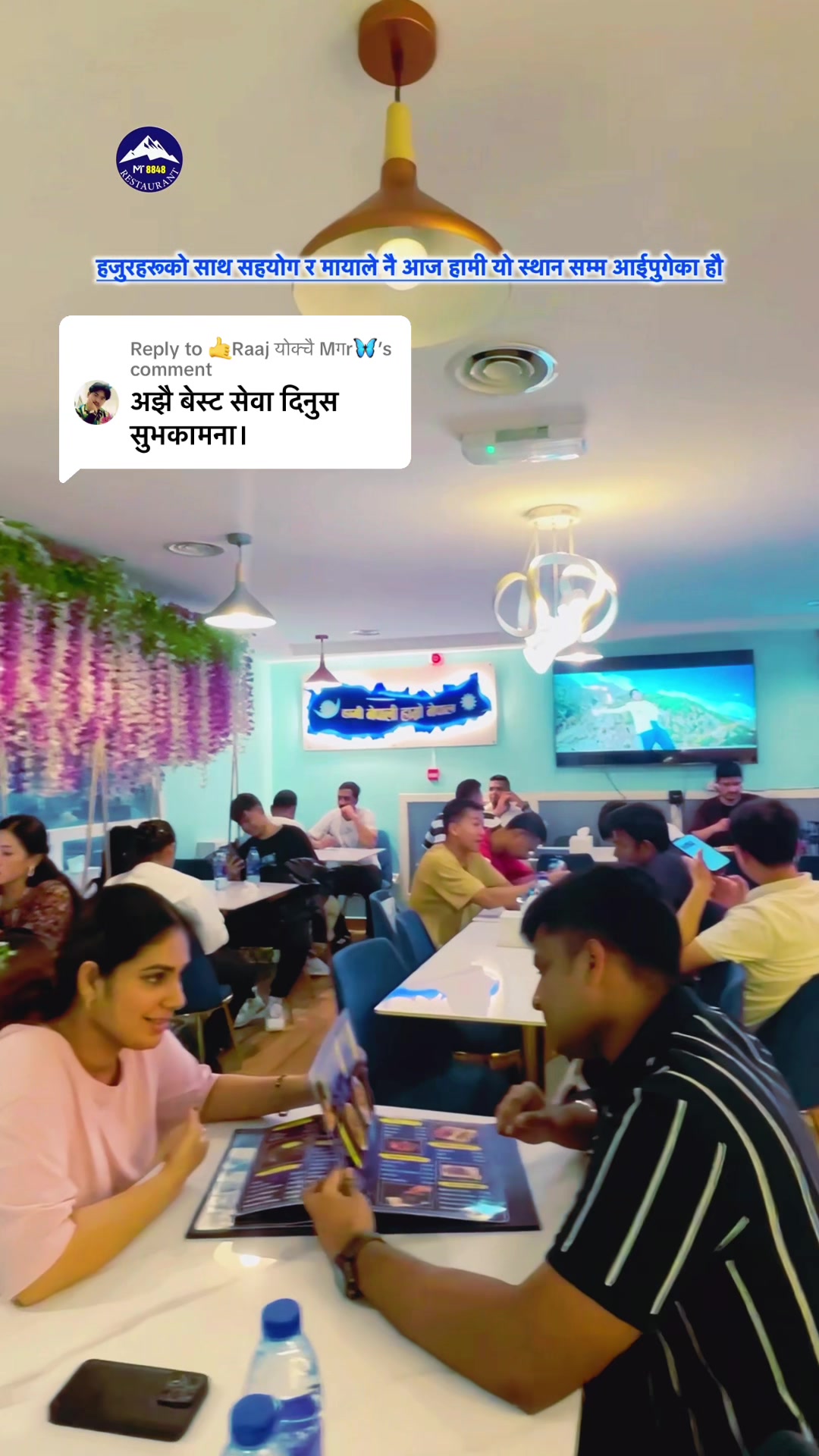 @MT 8848 RESTAURANT