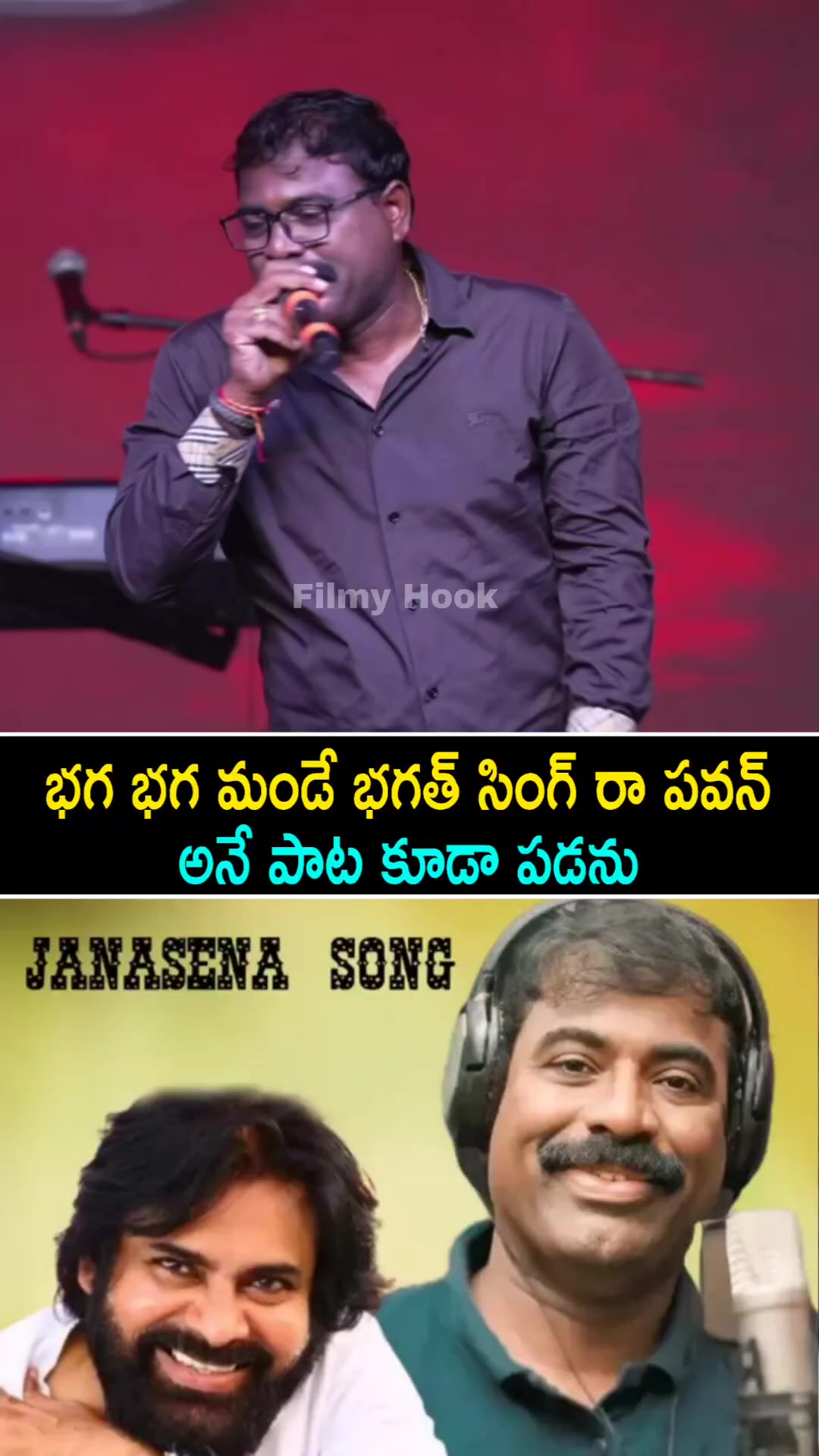@PSPK MY❤️ANAND