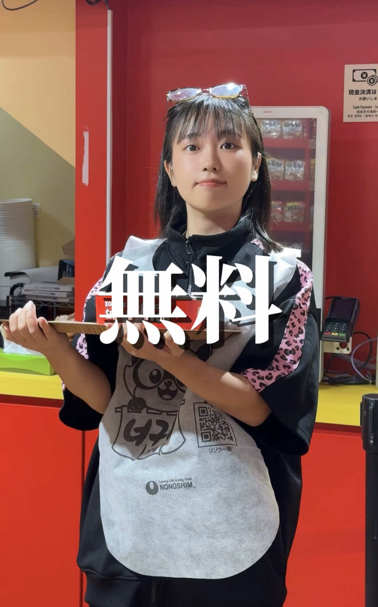 @姉なのね。