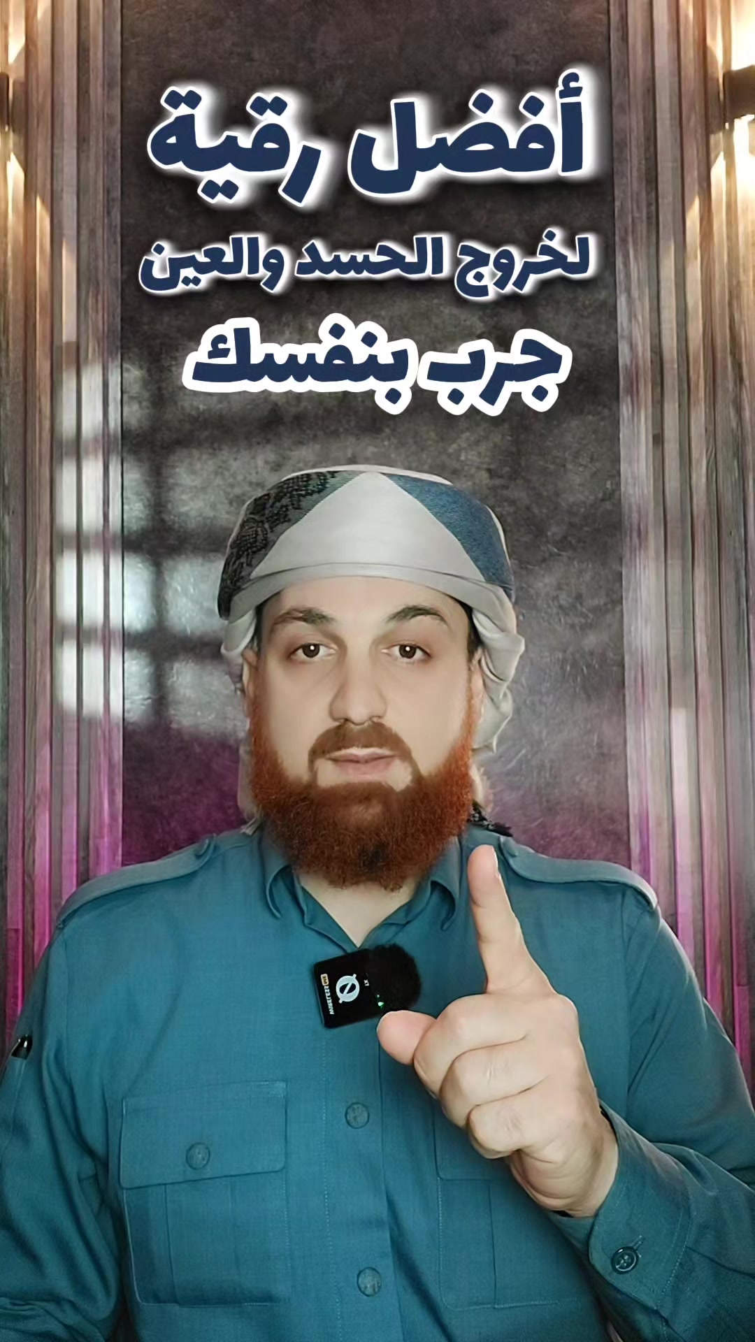 @هوشمن الكردي