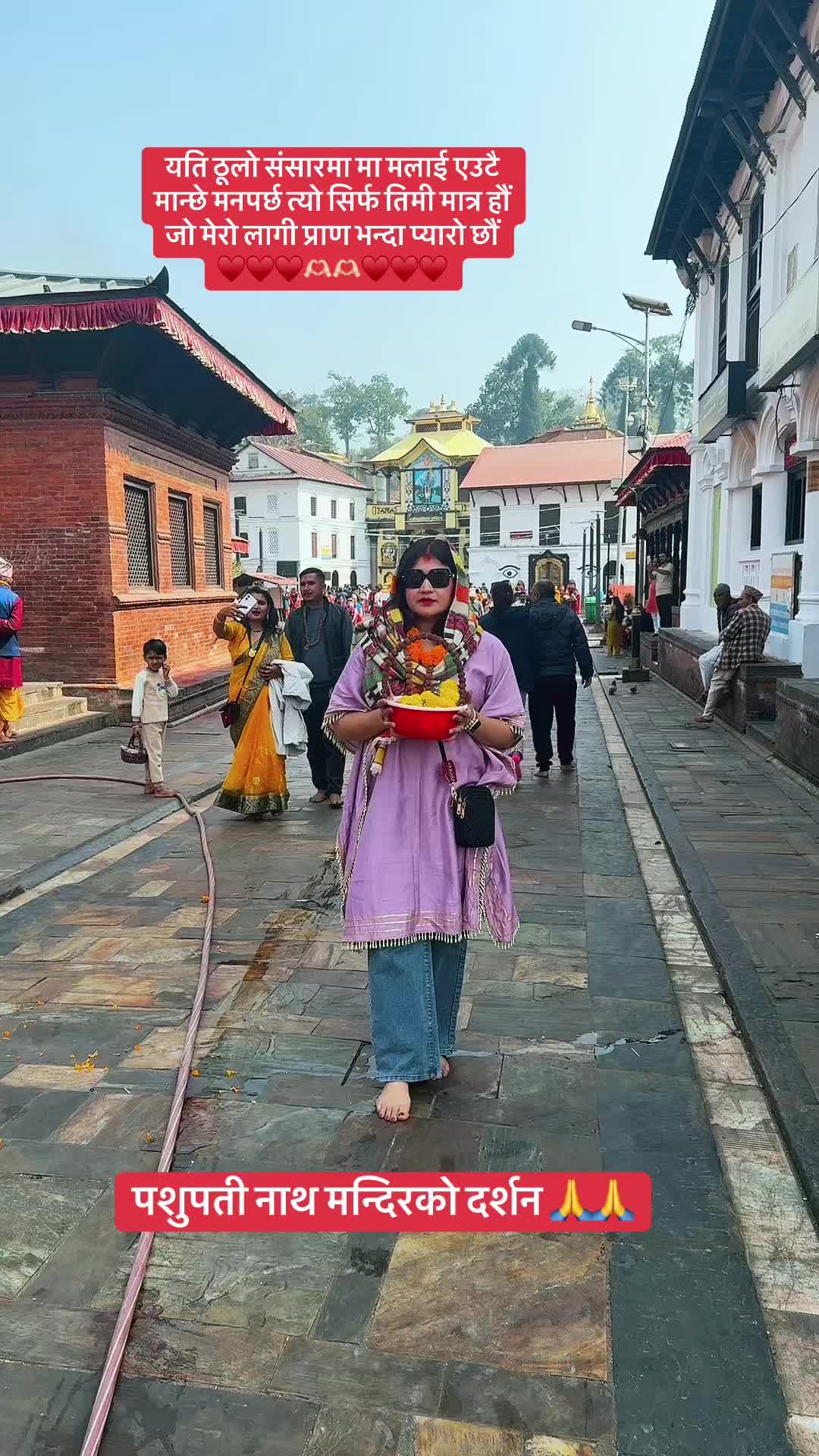 @दिपाश्री🕉️