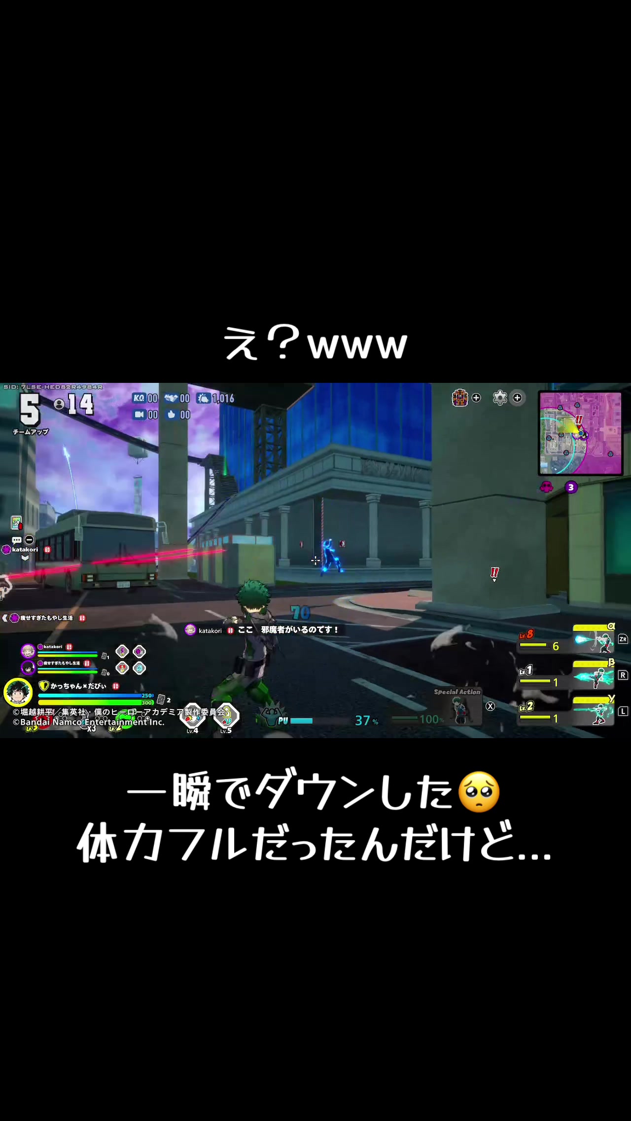 @eeri꒰ঌかっちゃび໒꒱𝓡𝓮𝓷꒰ 🍵 ꒱🔥