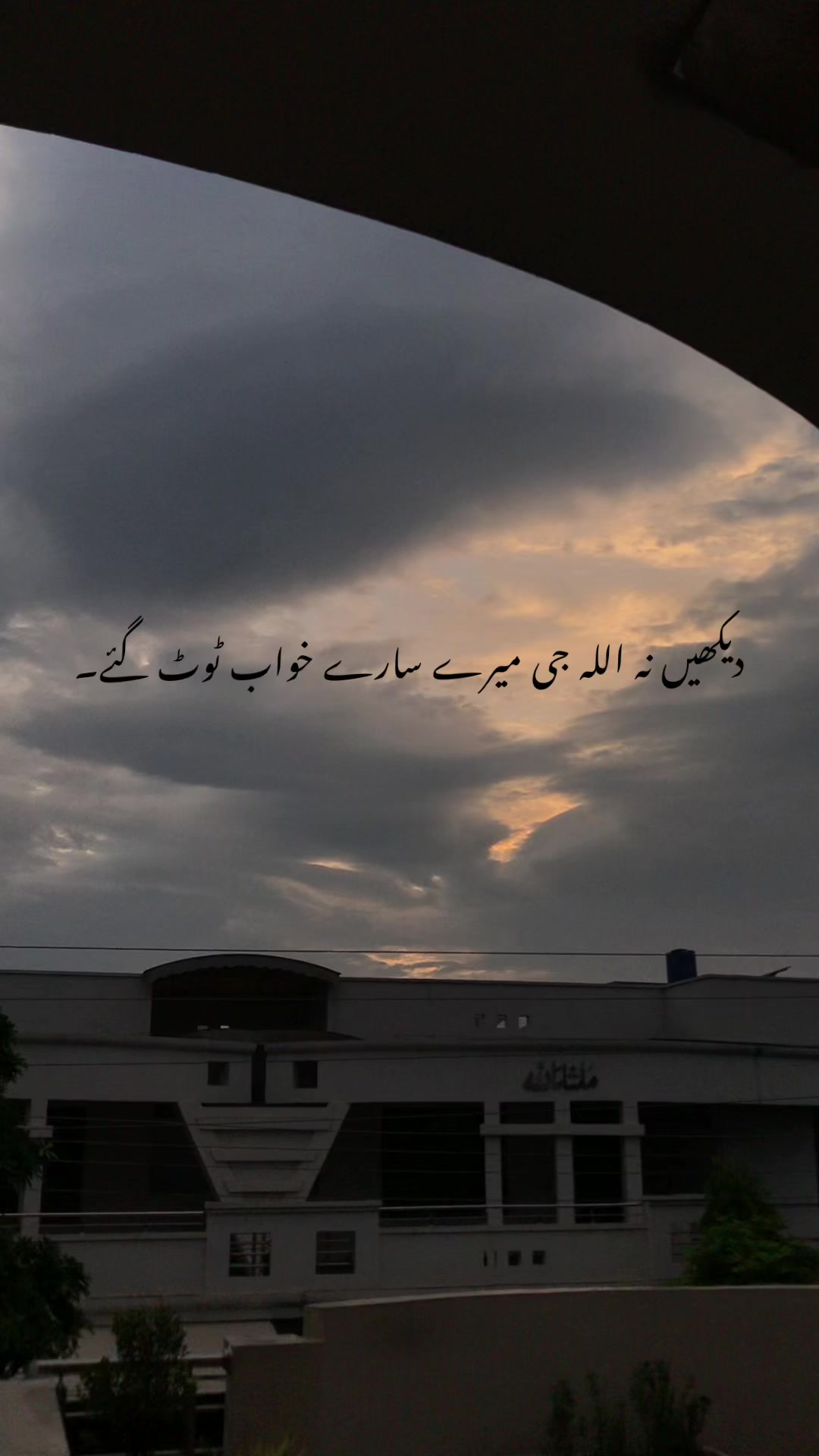 @فیضہ🤍