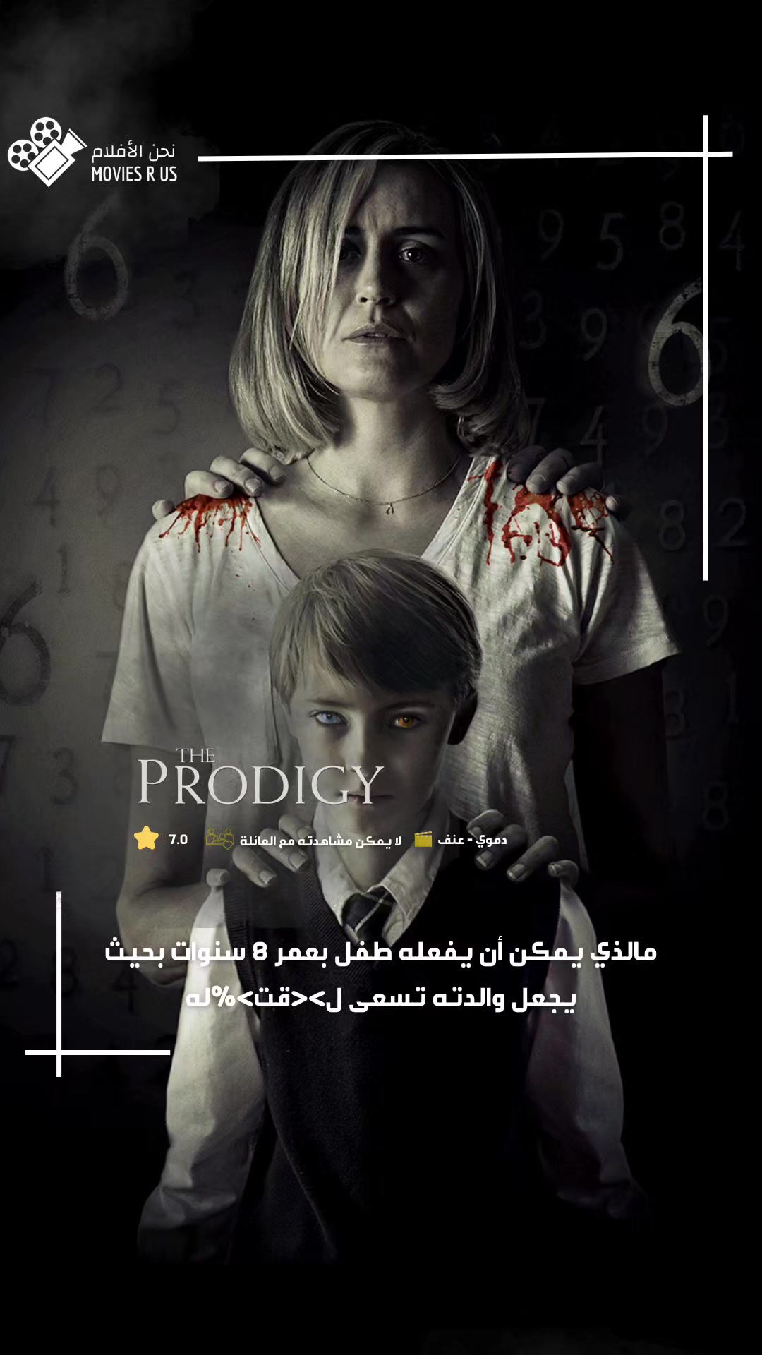 @اقتراحات افلام | مسلسلات