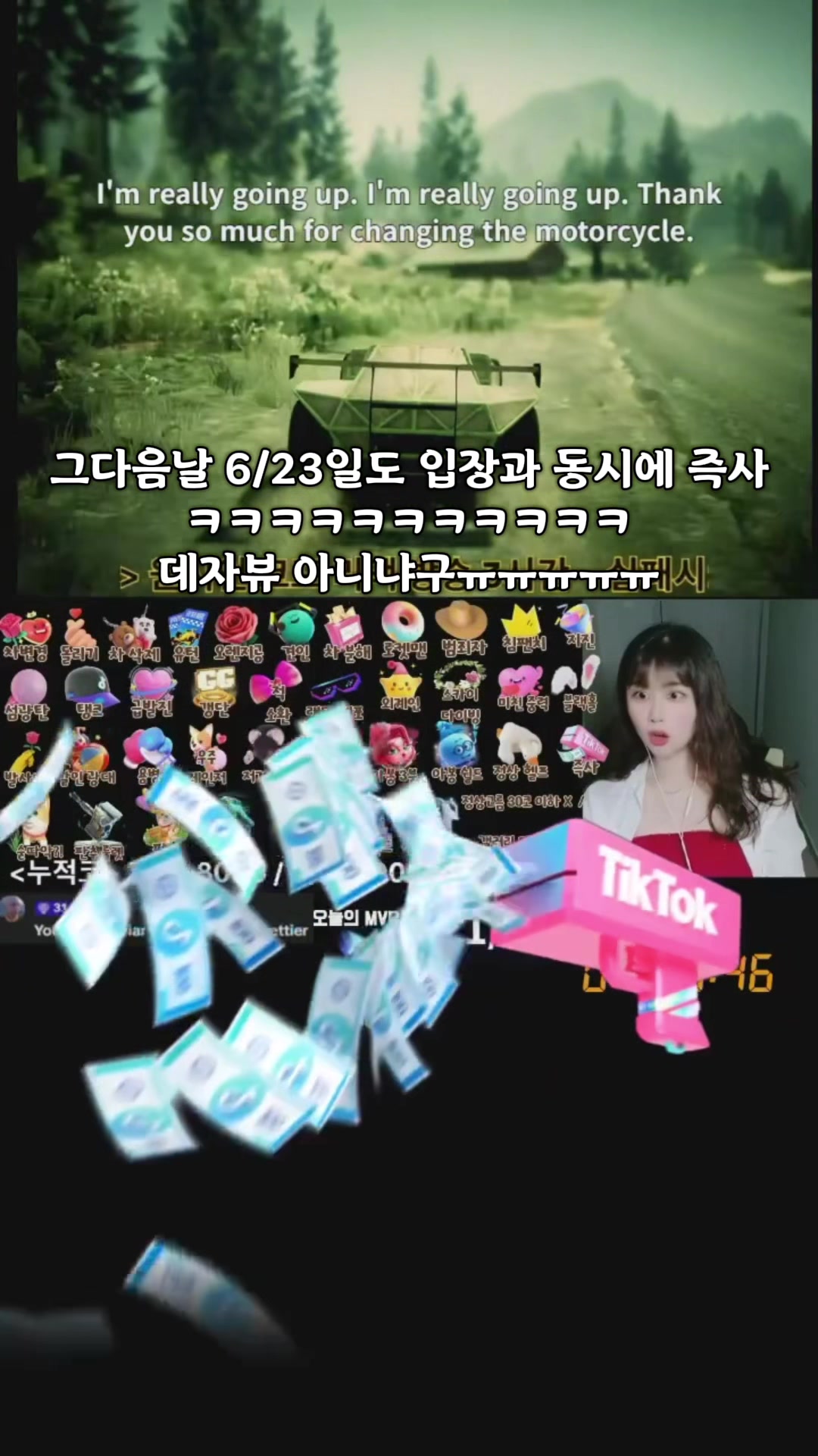 @ð»ì¬êµ¬âïž