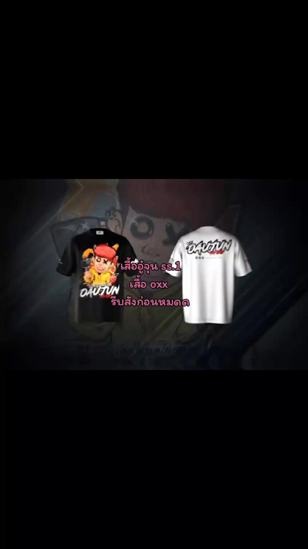 @ห่ะ!?