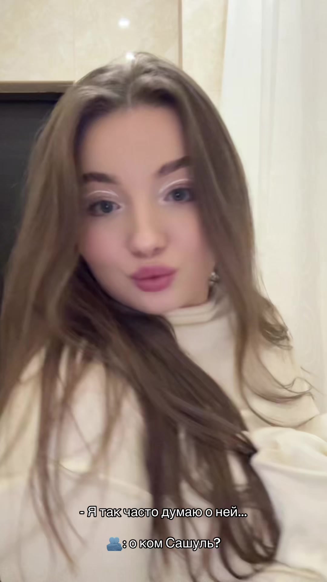 @русская казашка)