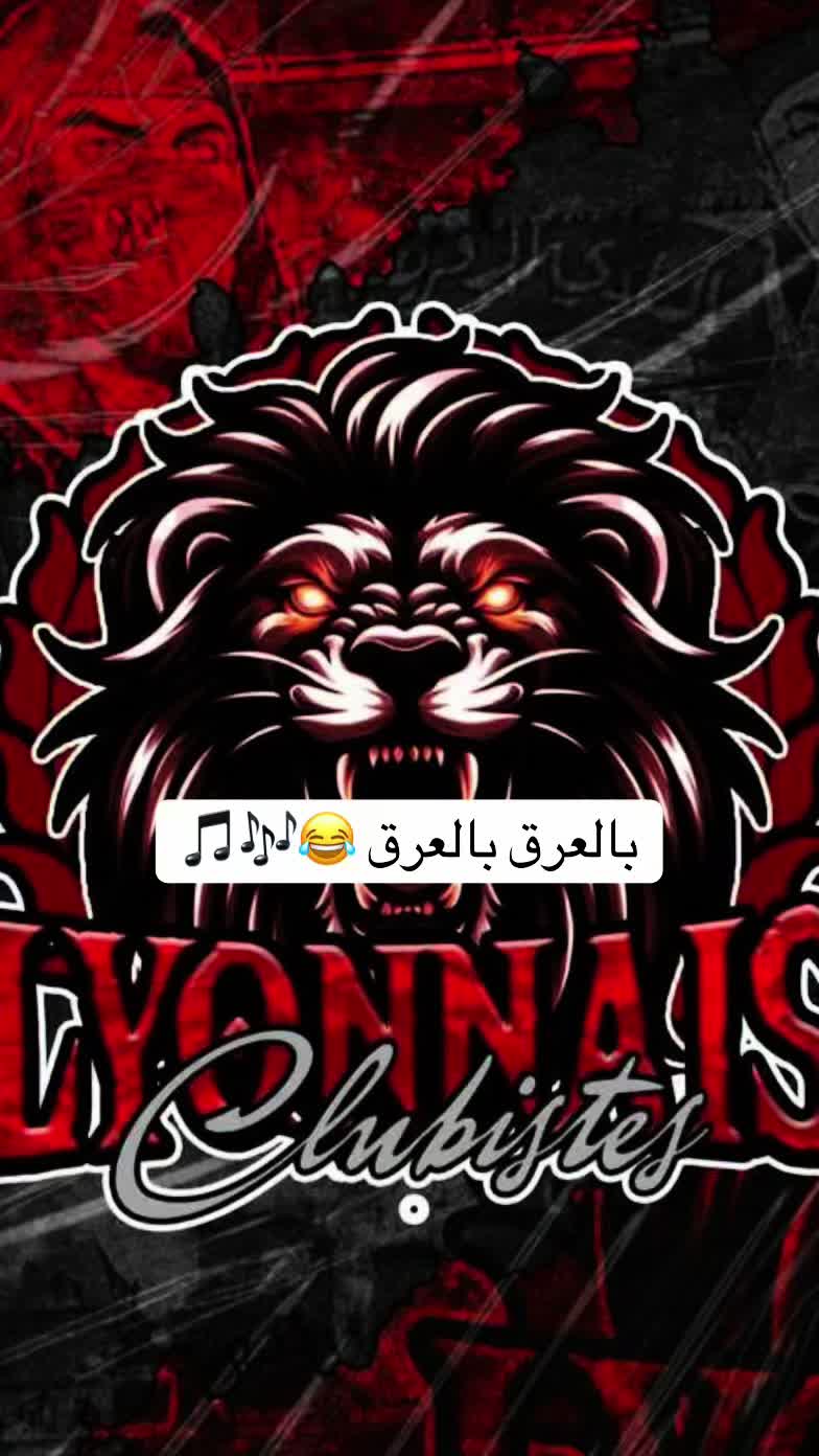 @clubistes_Lyonnais