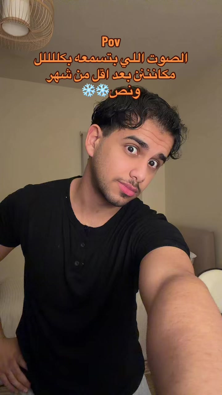 @ابو حميد | محمد