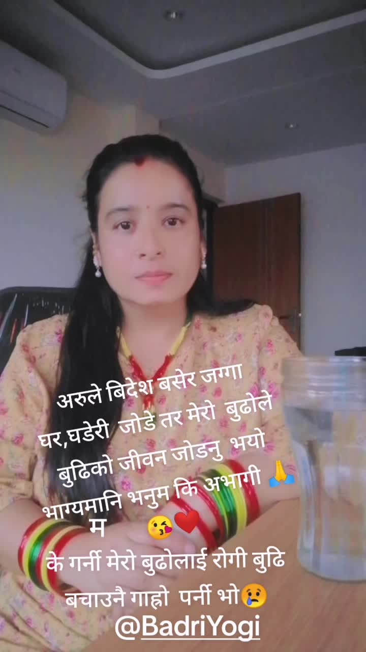 @Sarita raut77