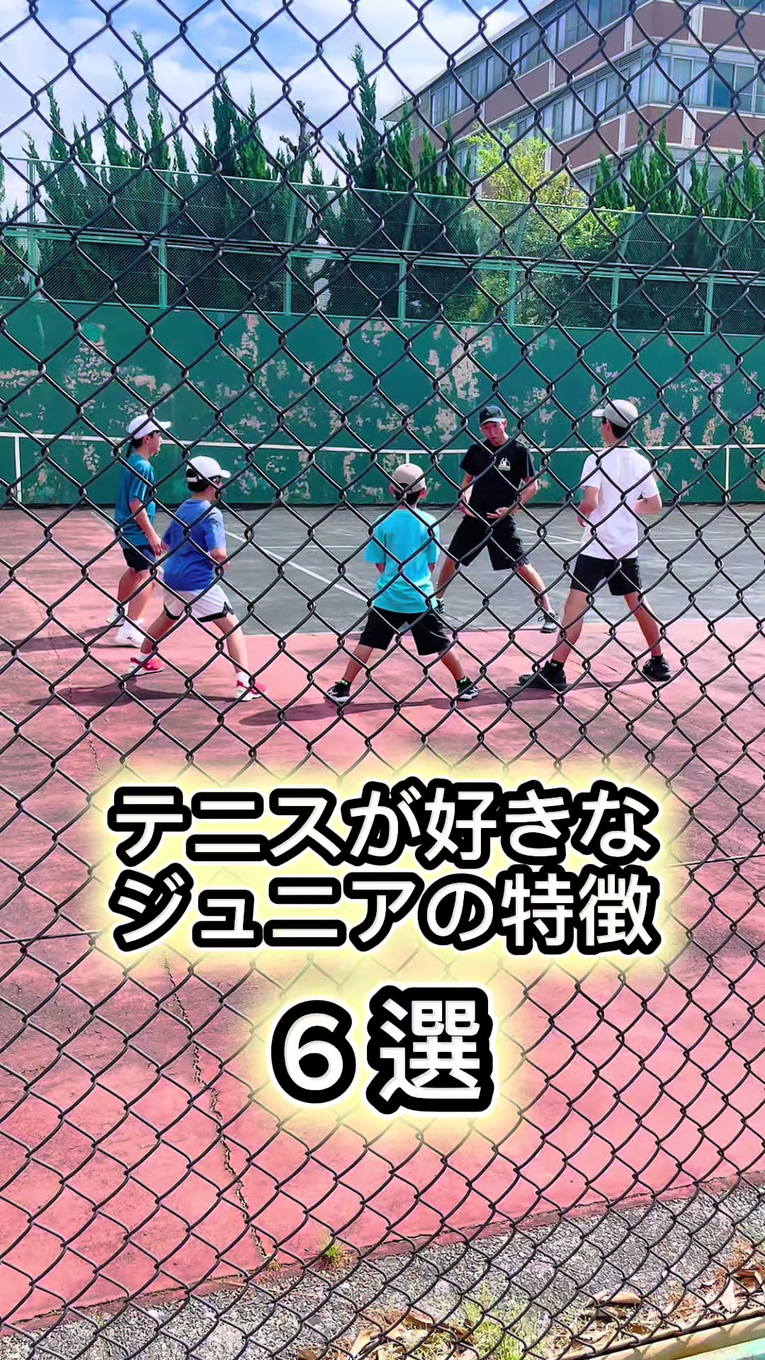 @テニストレーナー🎾山田