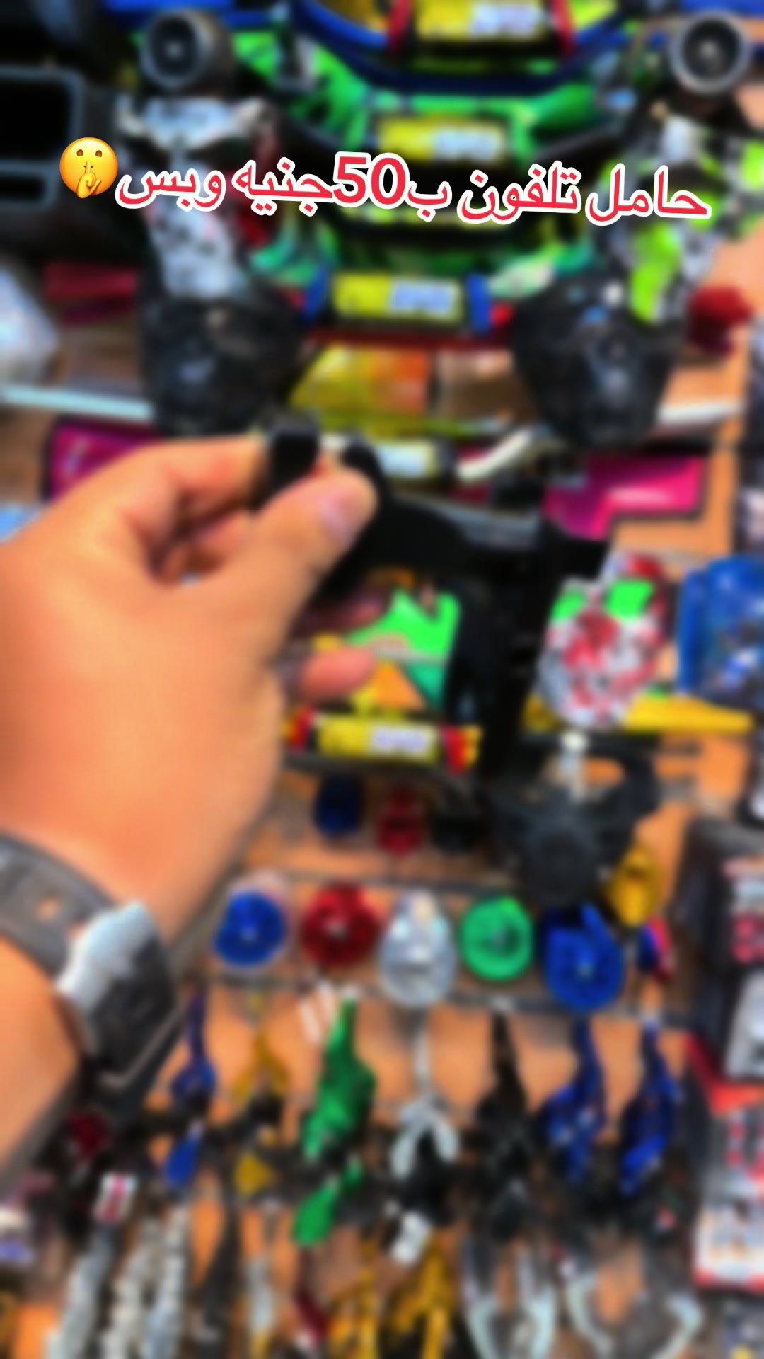 @بيفا علم الكماليات والفنش☝️❌🏍