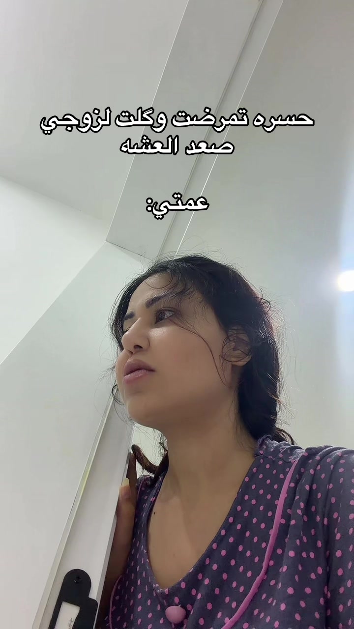 @غفران رعد