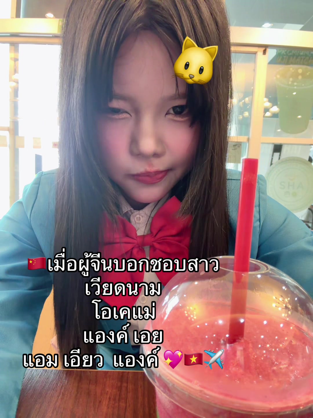 @อีหล่าคนงาม
