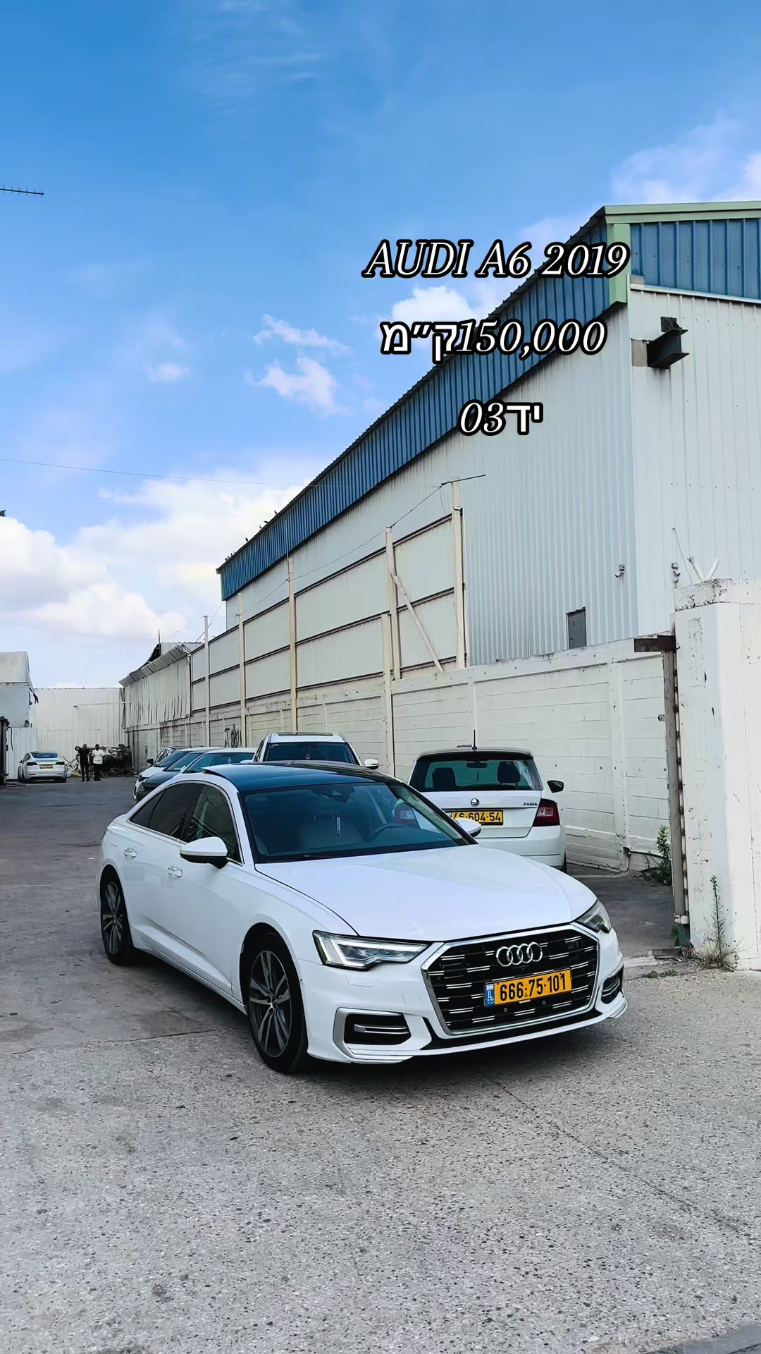 @אמין סאלח