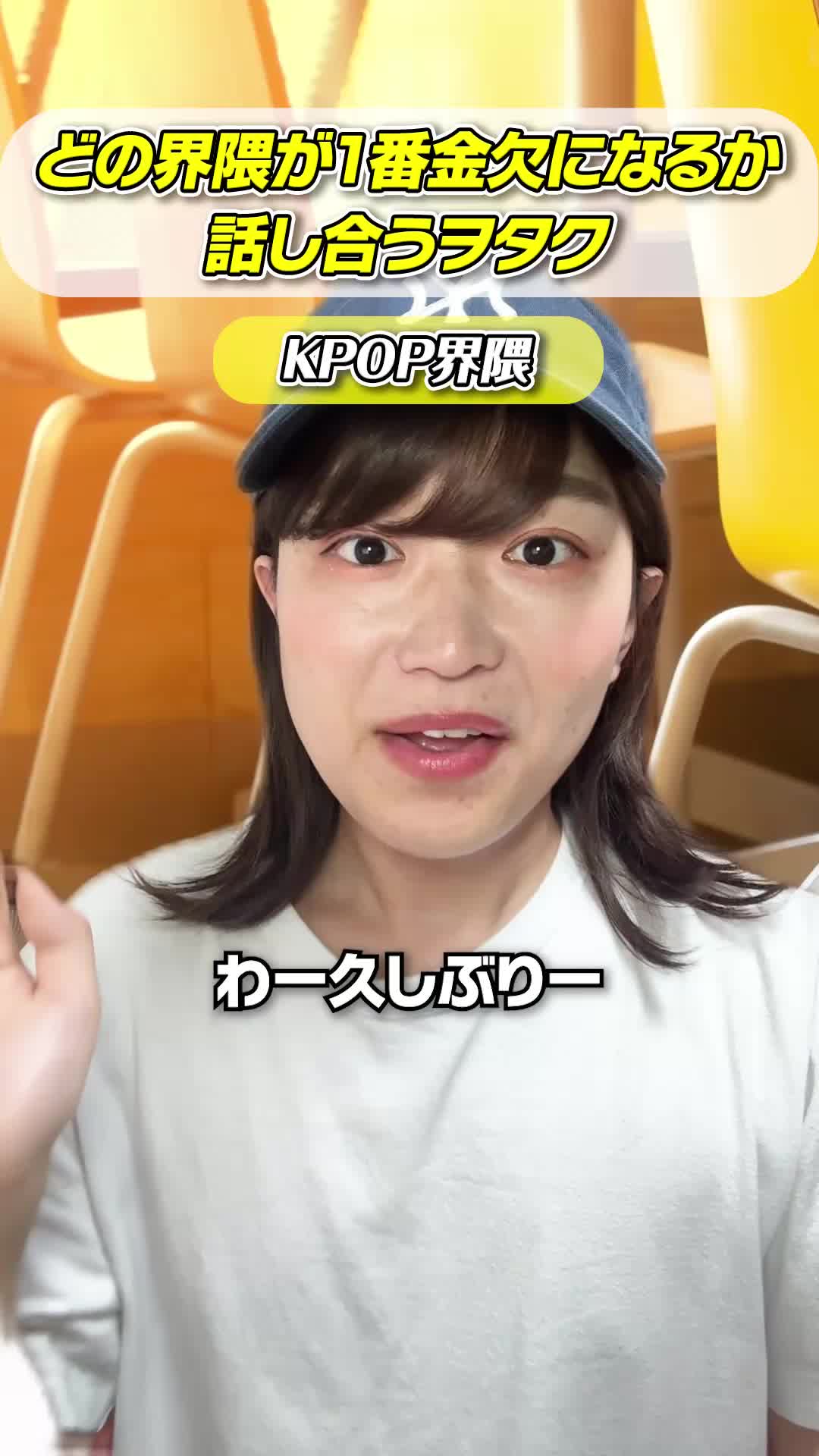 @ながち