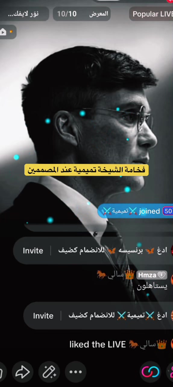@إستبرقــ🚸