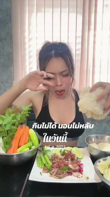 @มดตะนอย บิวตี้