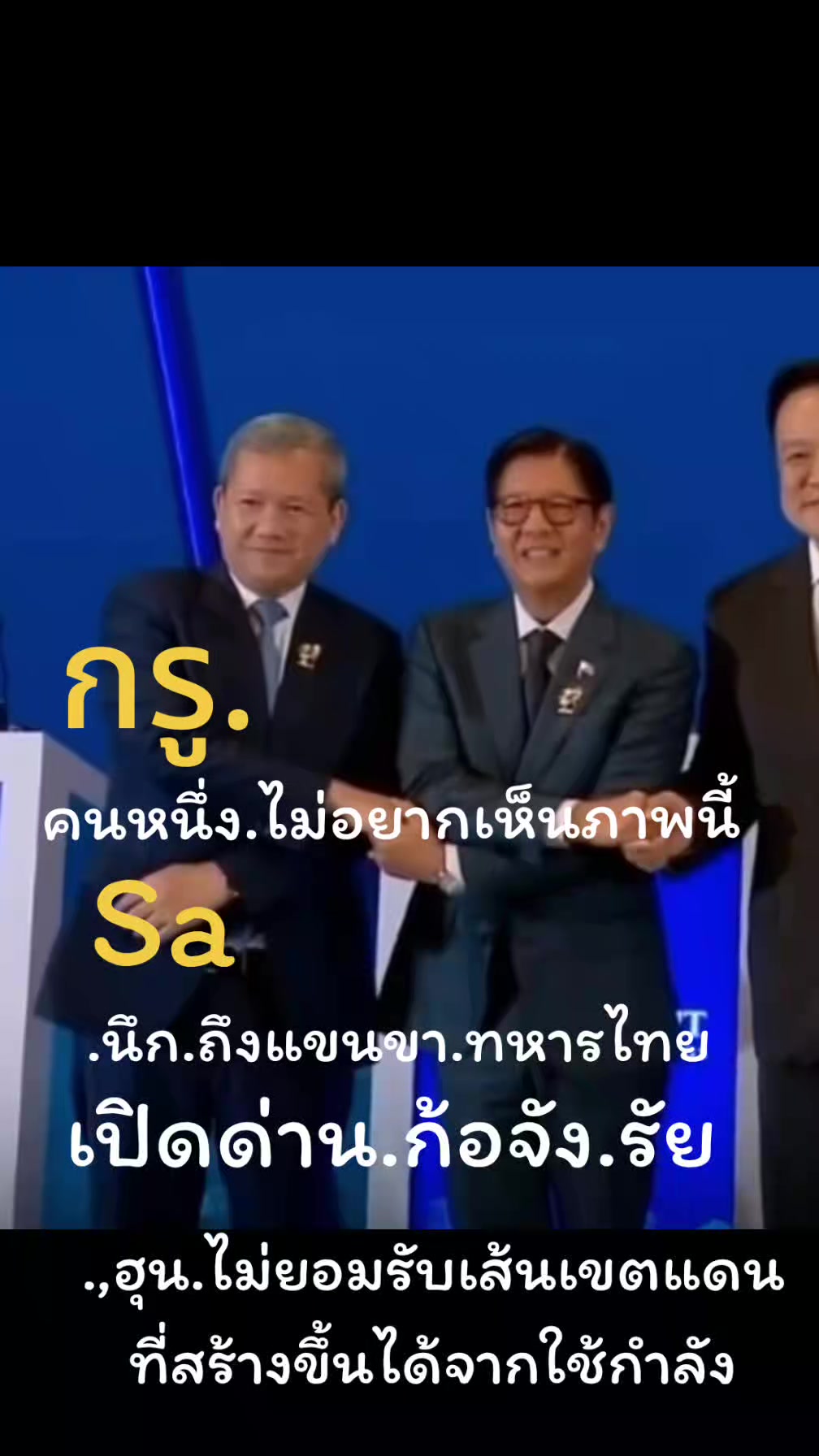 @แม่น้องณัฐ(Sa)
