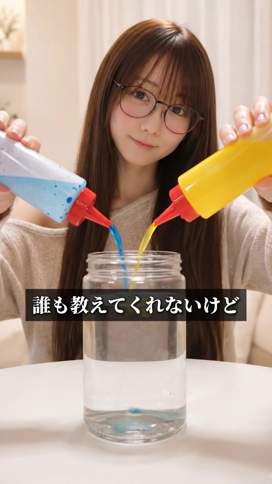@ほーくのTikTok×AIラボ
