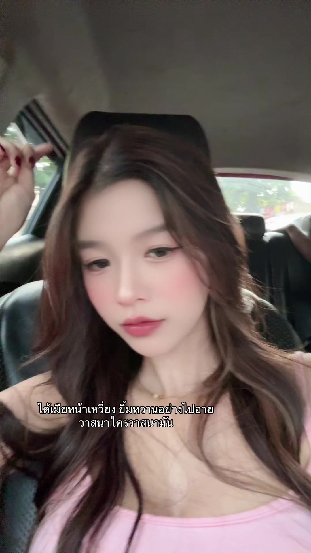@ใบหยกที่ยิ้มหวานๆ