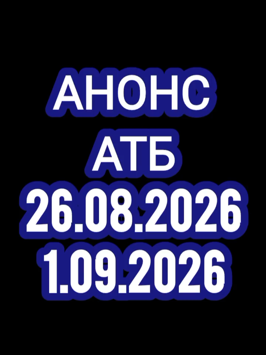 @🤍Po_akcii🤍