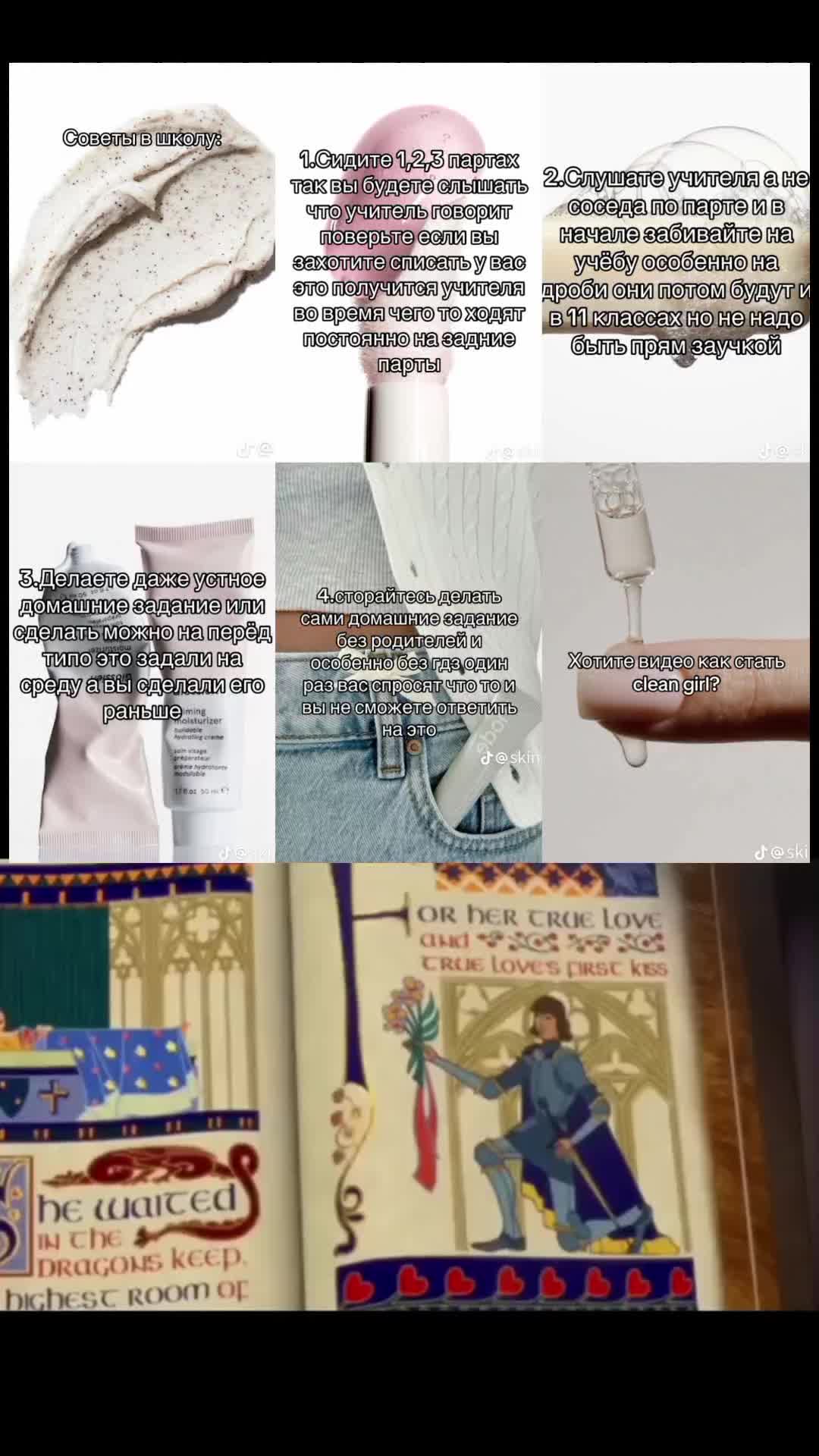 @чюпеп