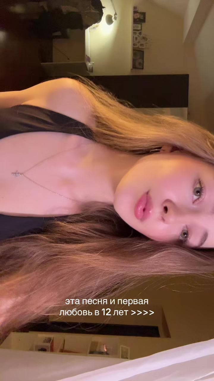 @тгк: КАВАНЯШКА