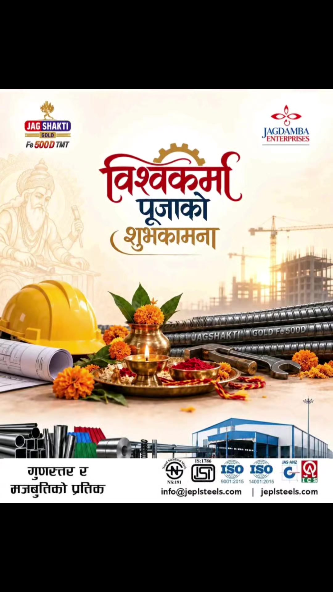 @Vishal Shah Kanu