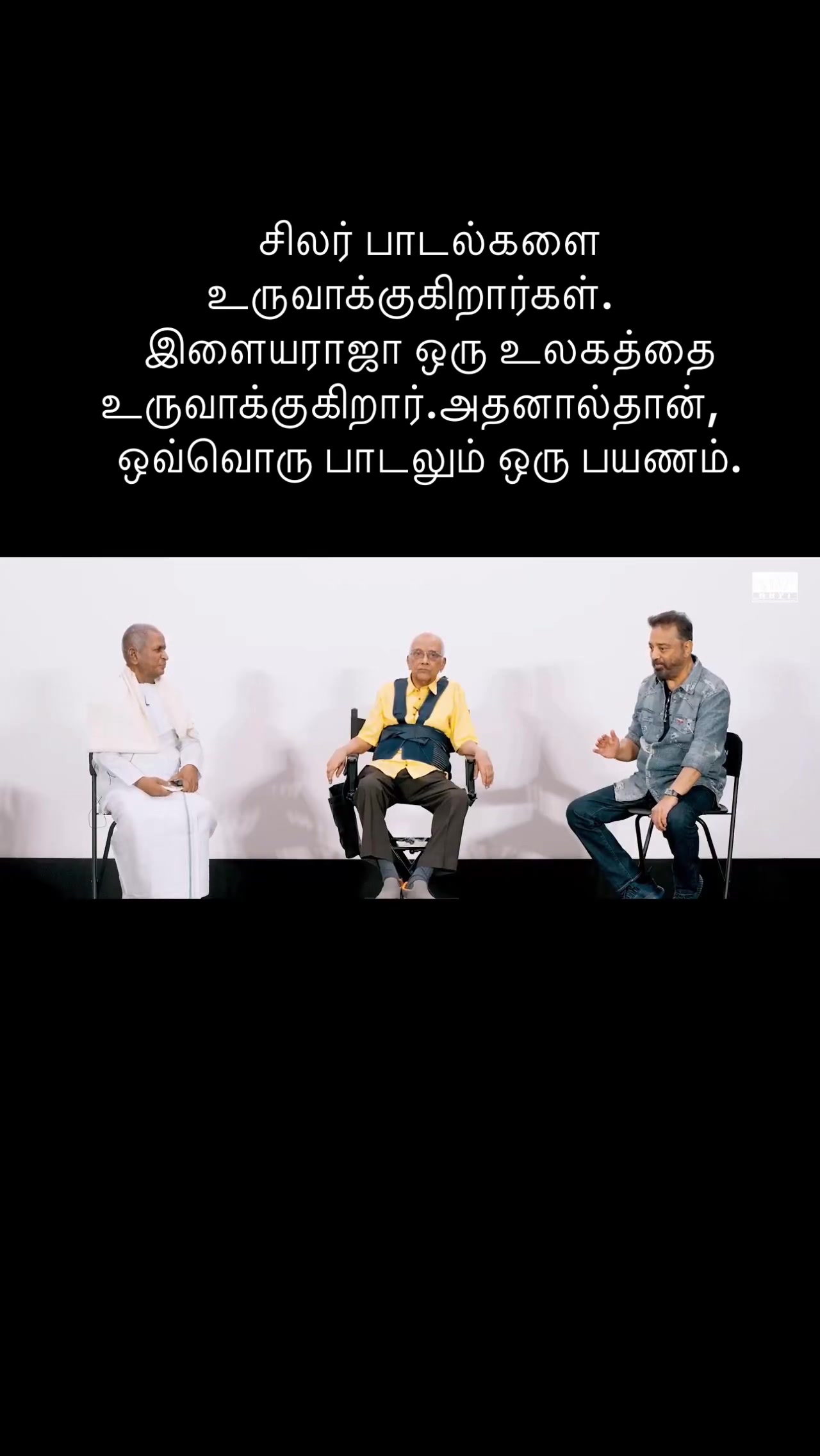 @இசைஞானி இளையராஜா ரசிகன்