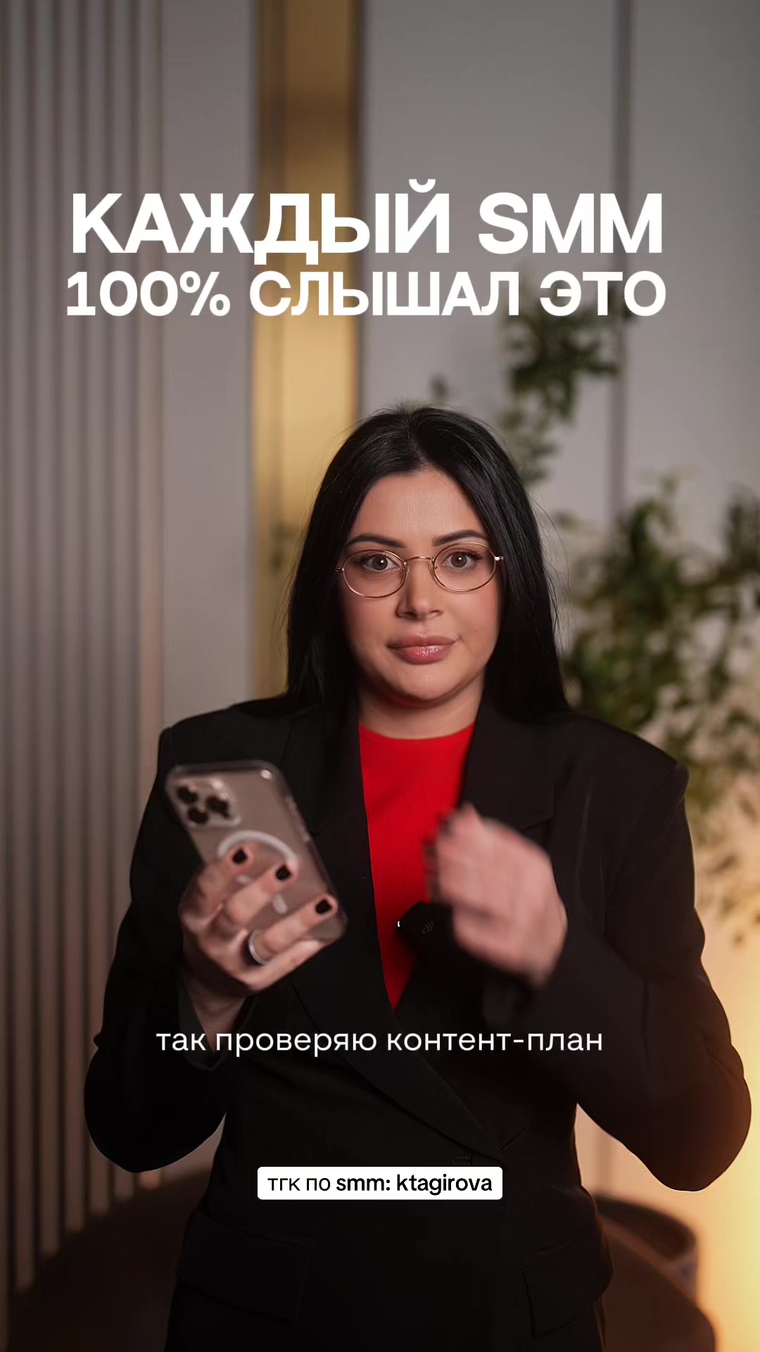 @Карина | про smm и агентство