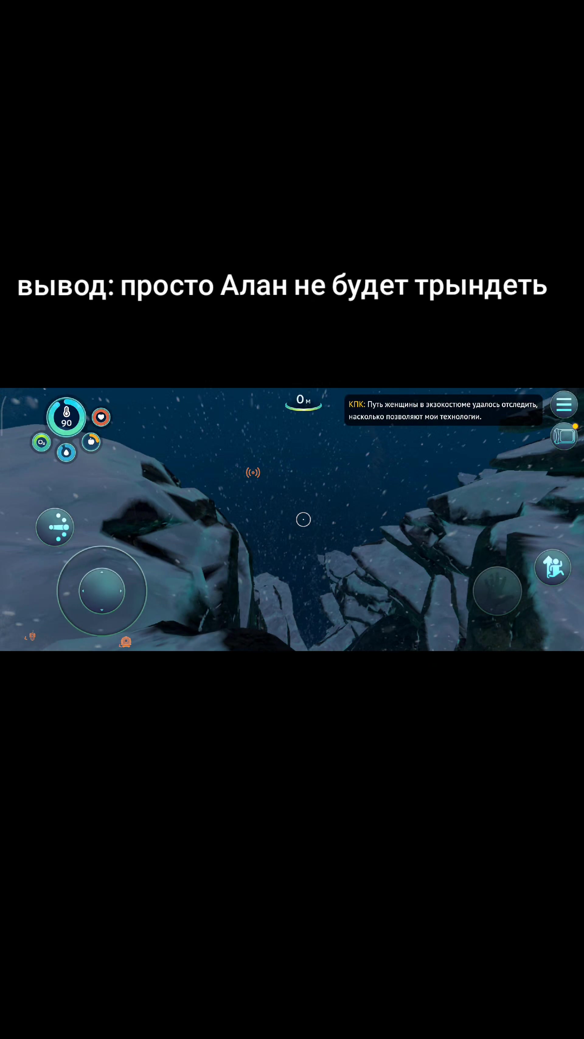 @вампирис