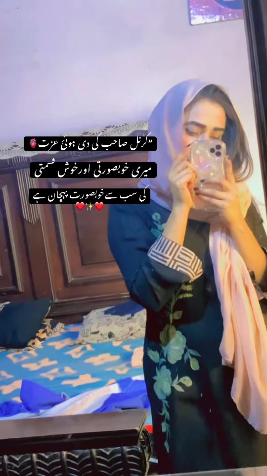 @❤️نعلینِ زاھرہ❤️