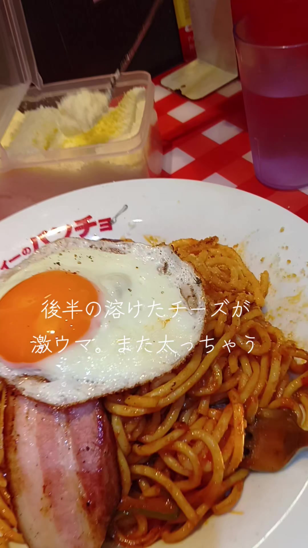 @魔貫光殺砲メロン