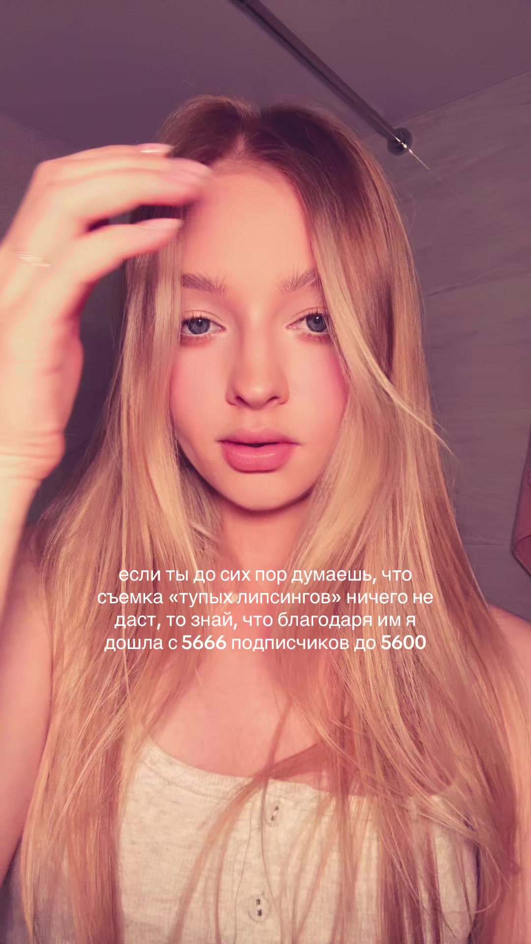 @татиша