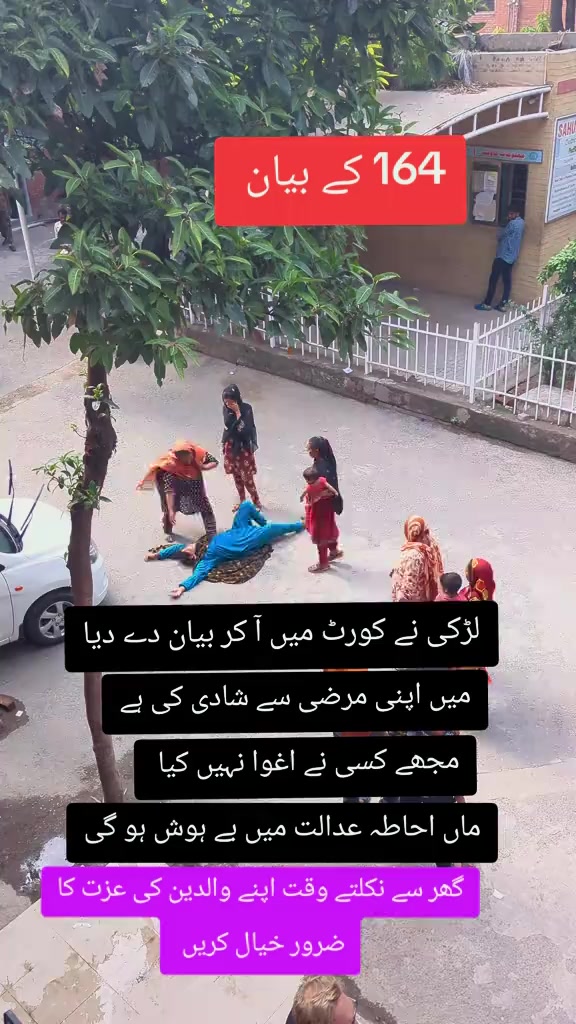 @Mari pyari Maa