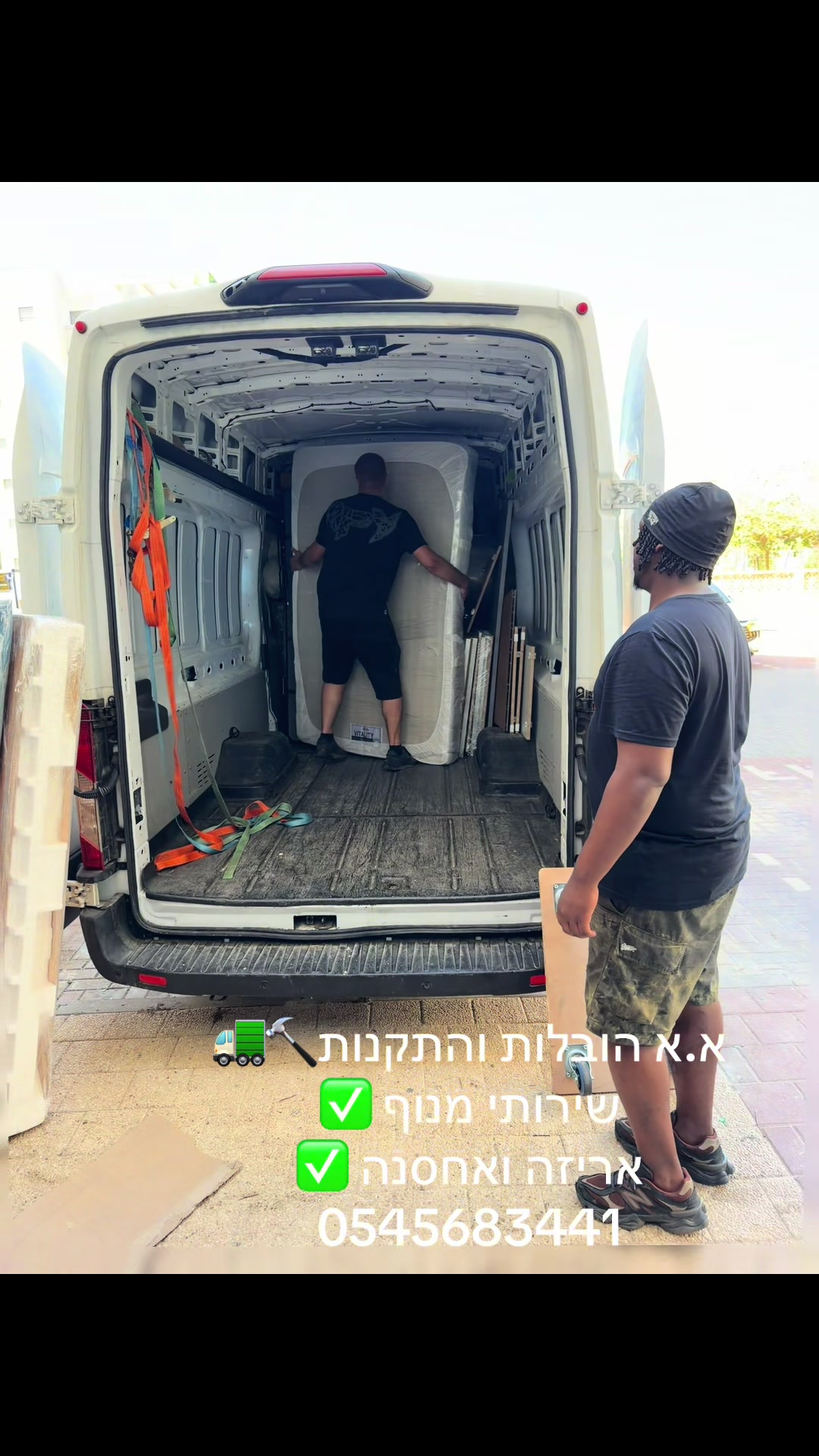 @א.א הובלות והתקנות