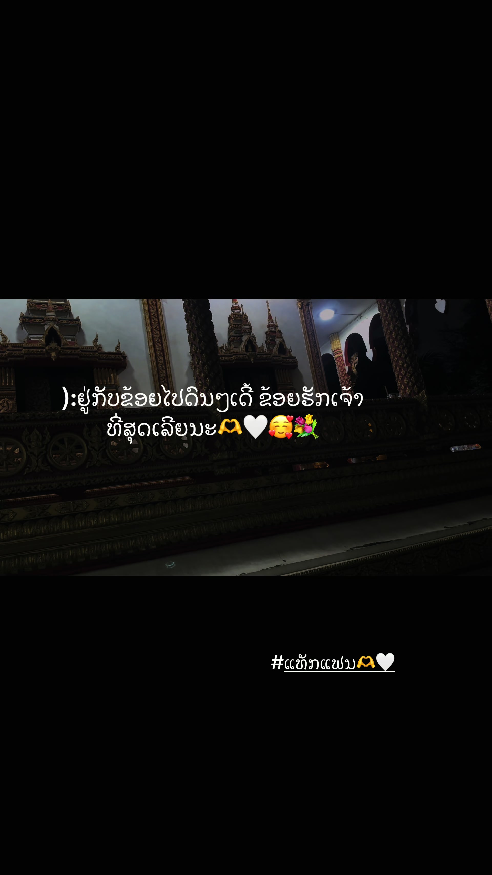 @เธรดบ้านนอก 2006🤍