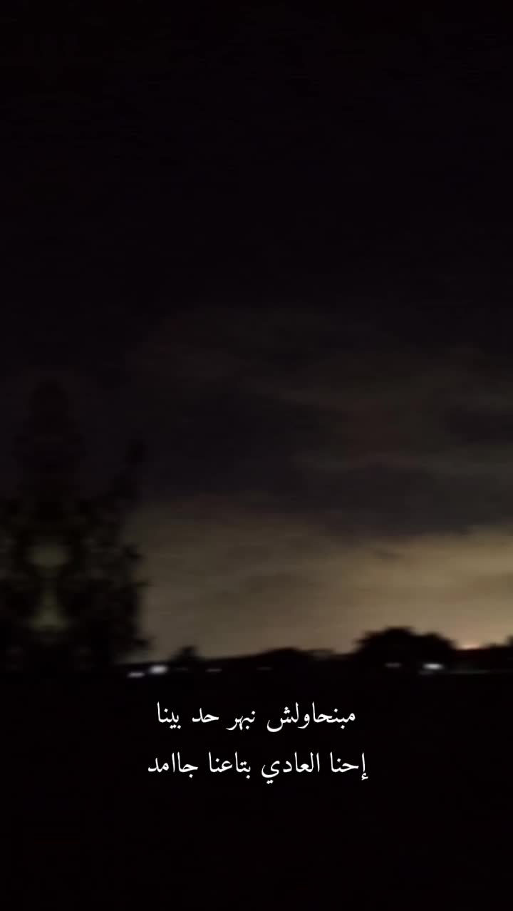 @ضمن جهات اتصالك