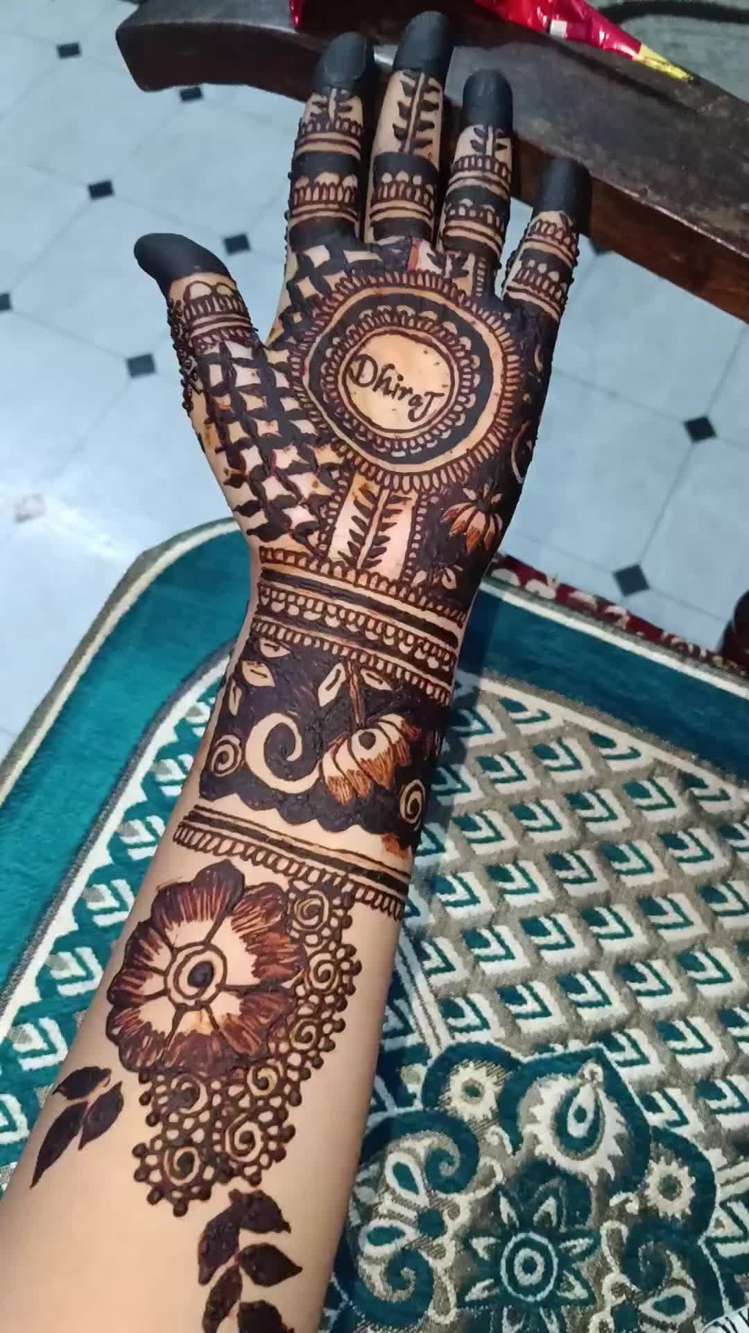 @रिया