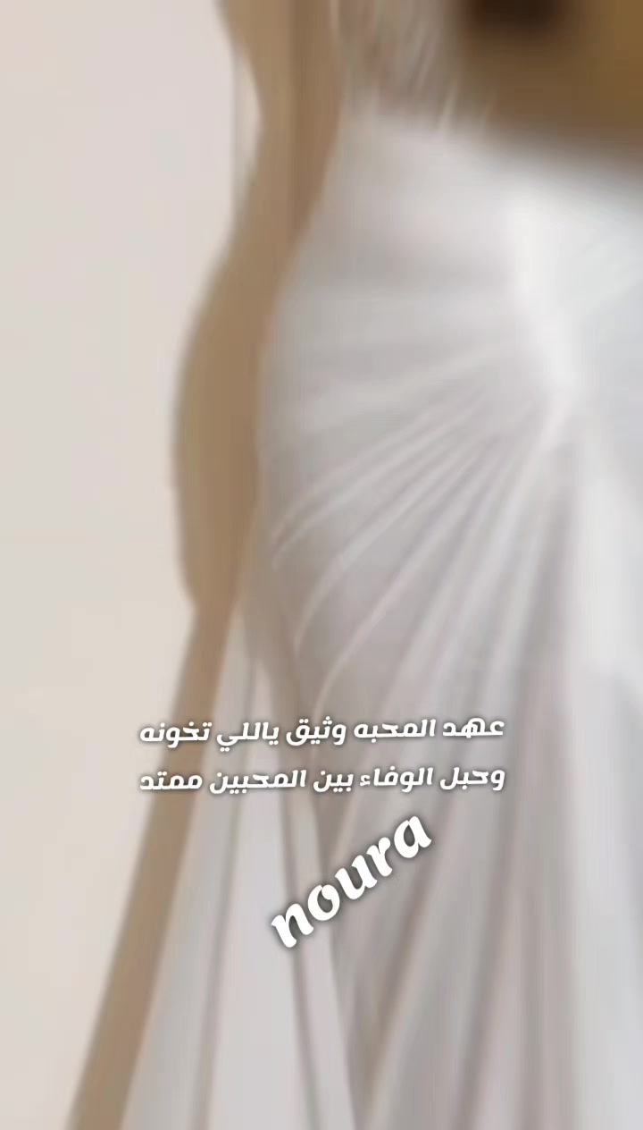 @نـᬼ❤️⑅⃝ـوره الᬼـعتيبي𓆩511𓆪