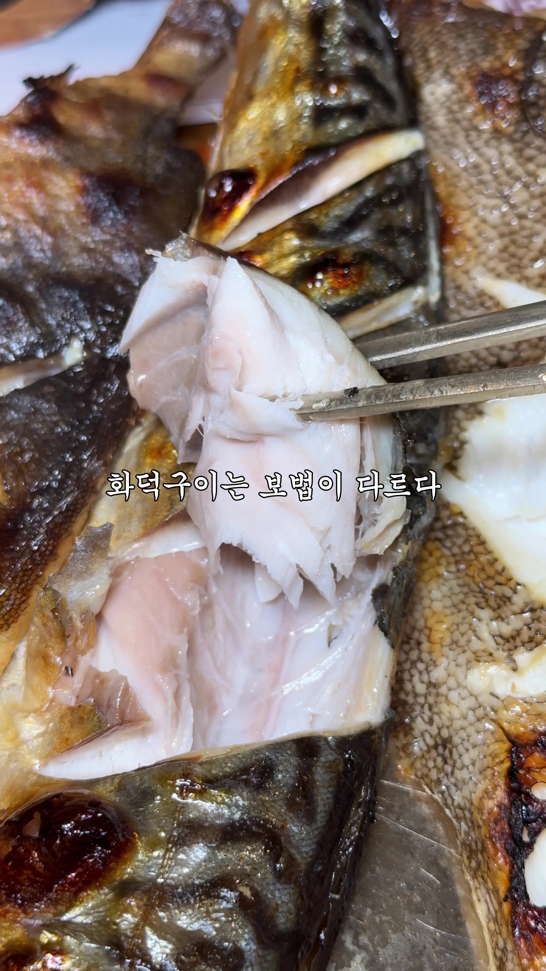 @맛집남자foodman
