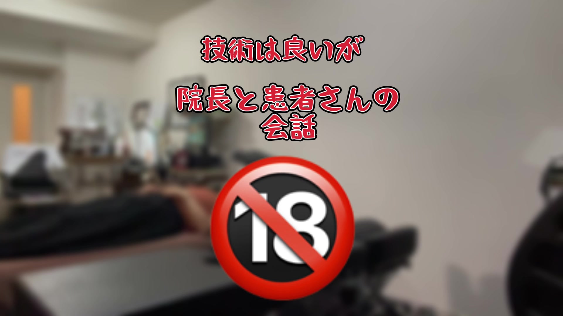 @からだバランス鍼灸整体院難波駅前店