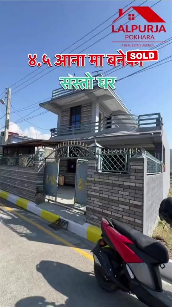 @Lalpurja Pokhara
