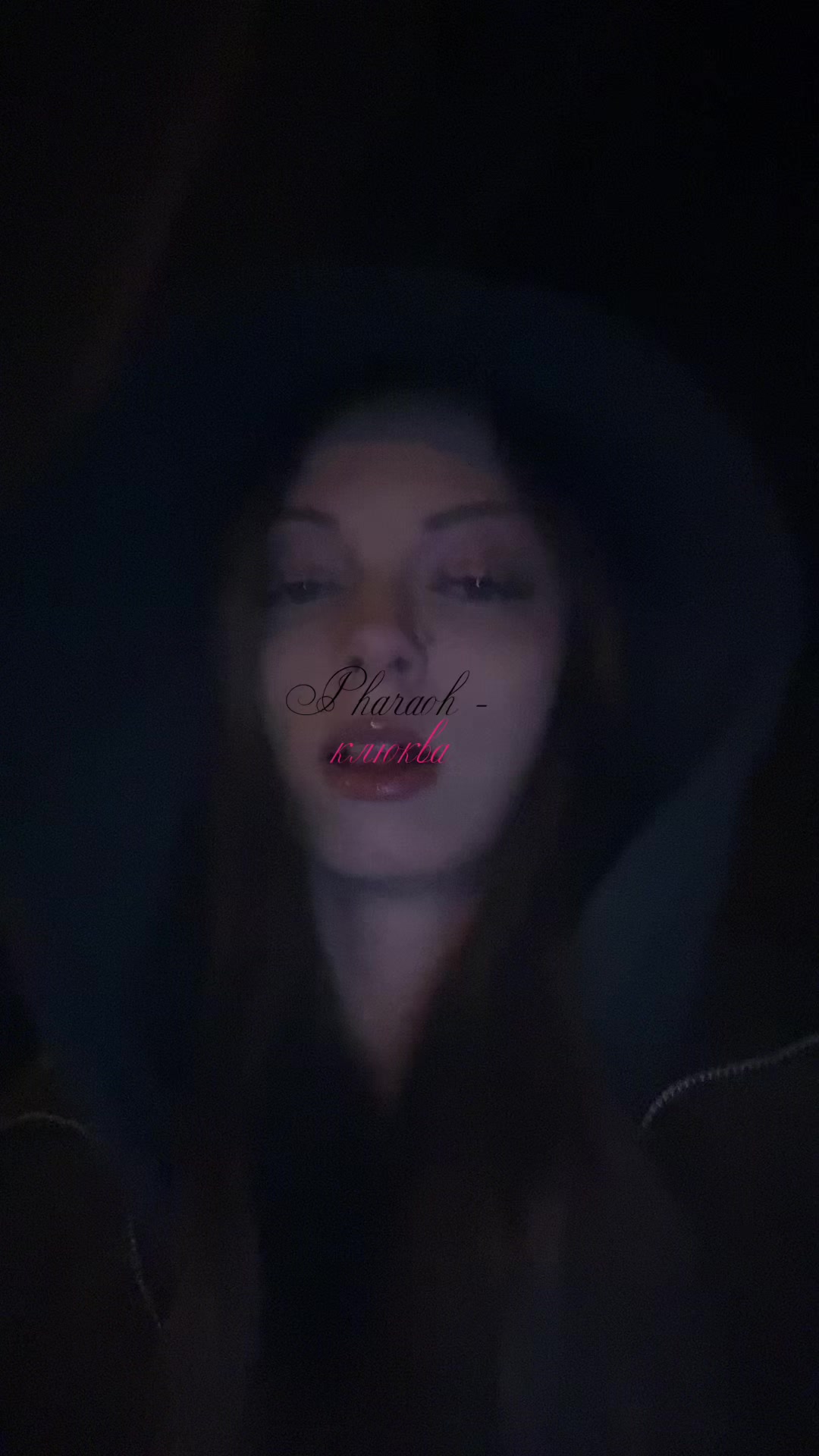 @лайнму