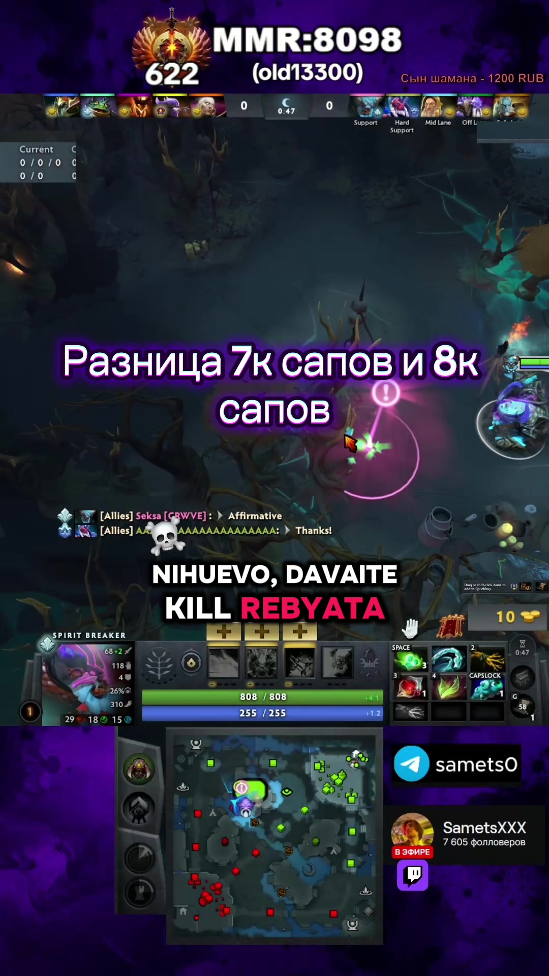 @ТГК: Samets0