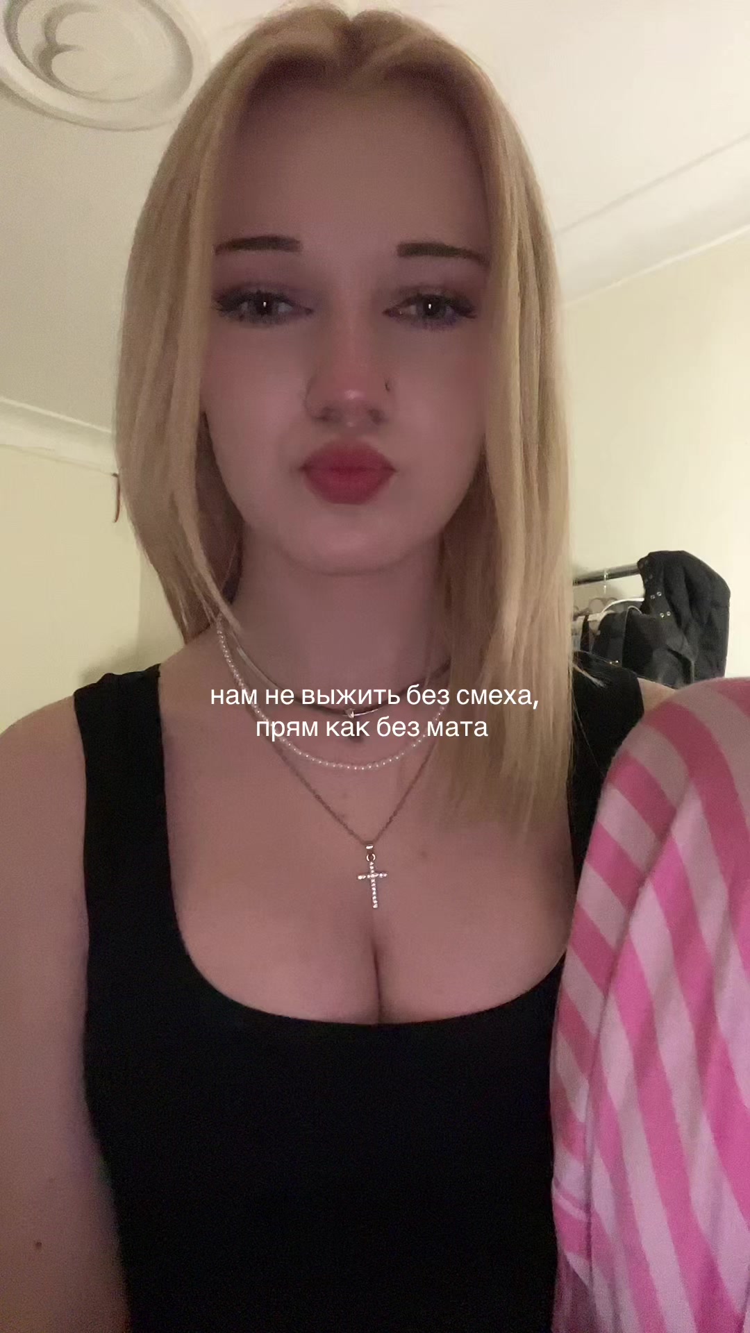 @малиса