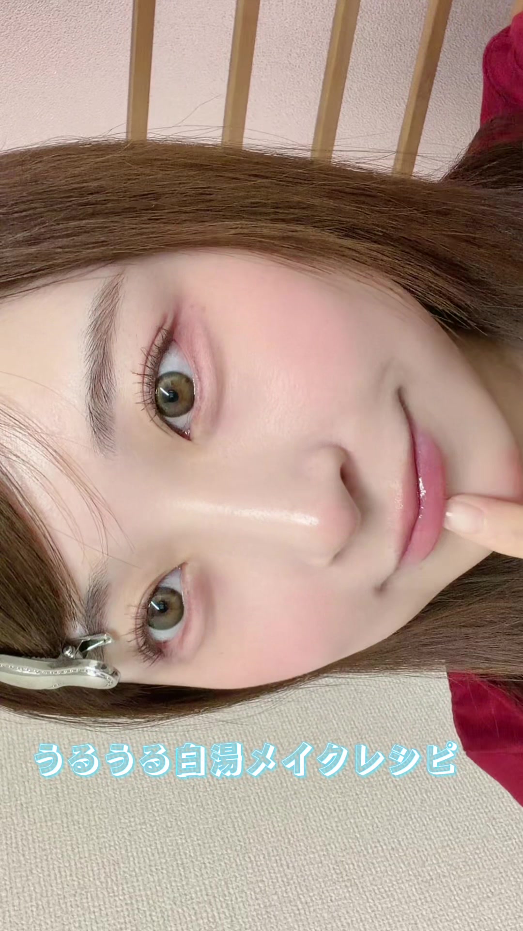 @郁（いく）