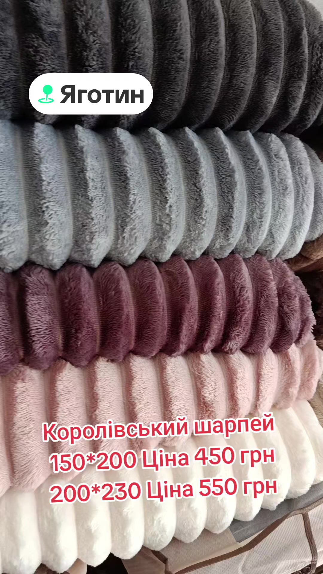 @Пледи