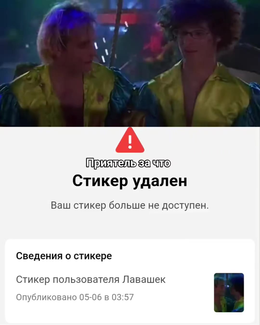 @Лавашек